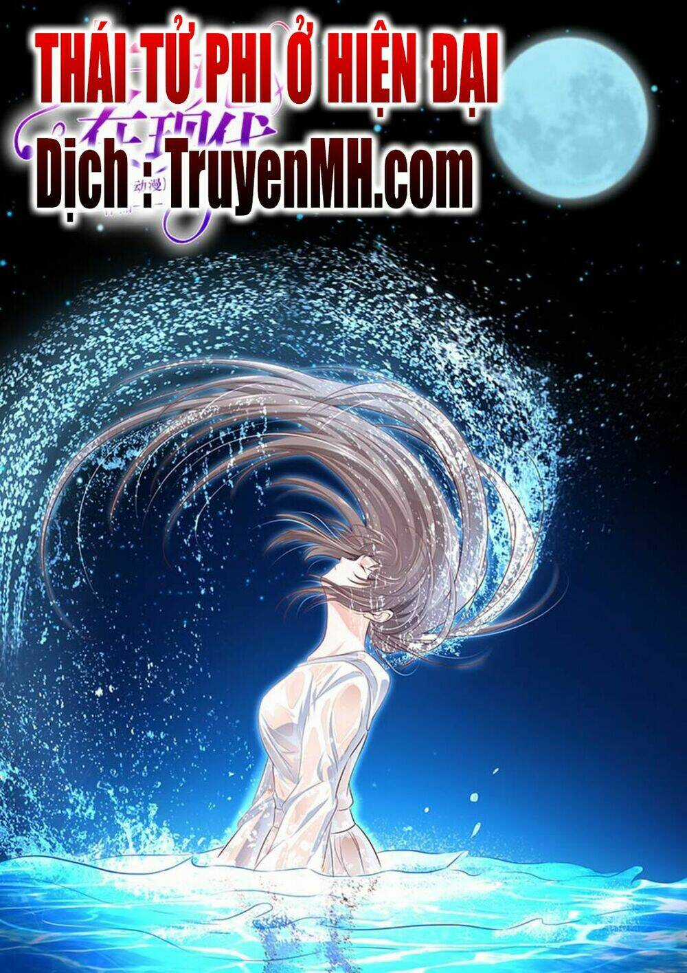 Thái Tử Phi Ở Hiện Đại - Chapter 42 - Trang 1