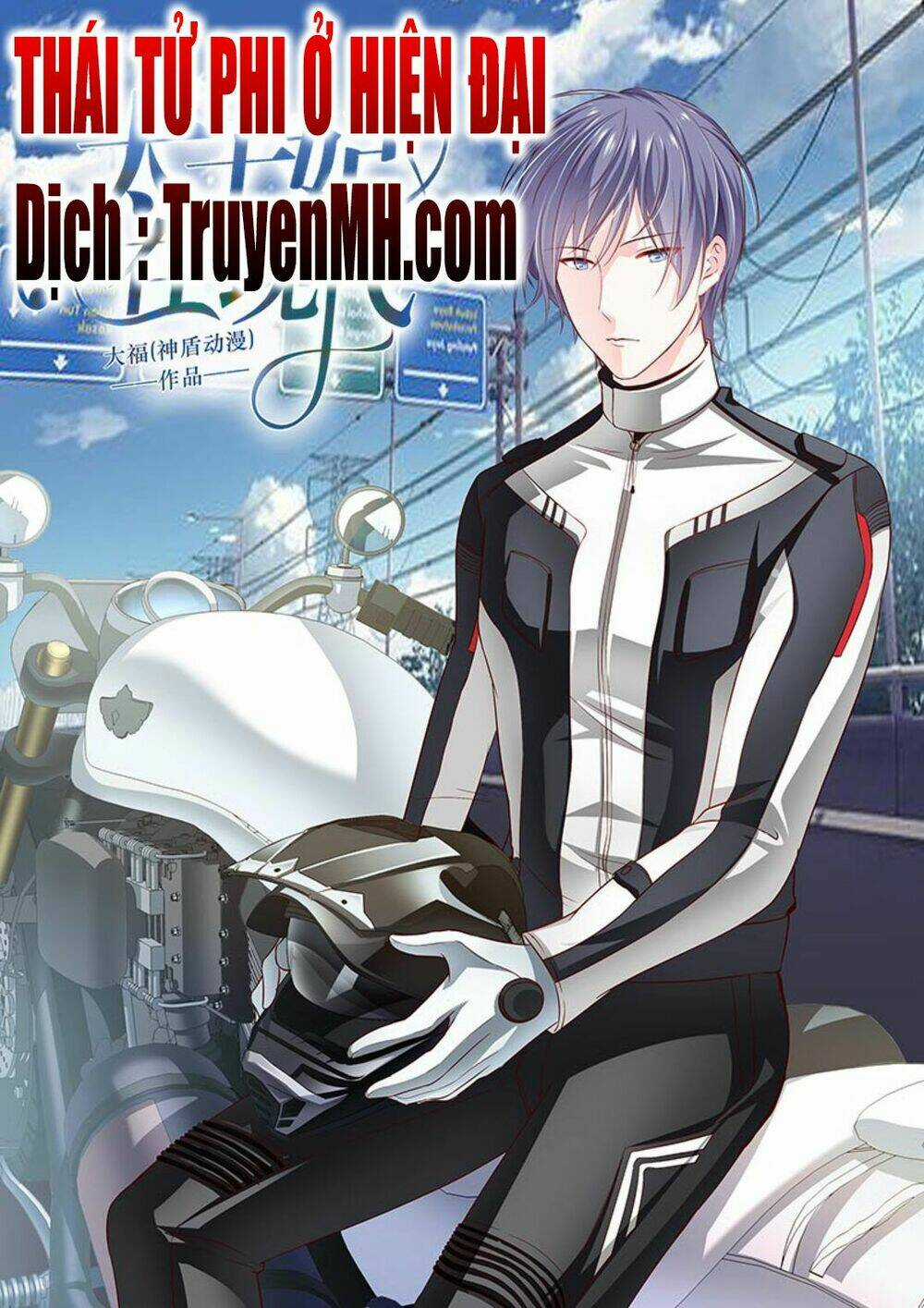 Thái Tử Phi Ở Hiện Đại - Chapter 44 - Trang 1