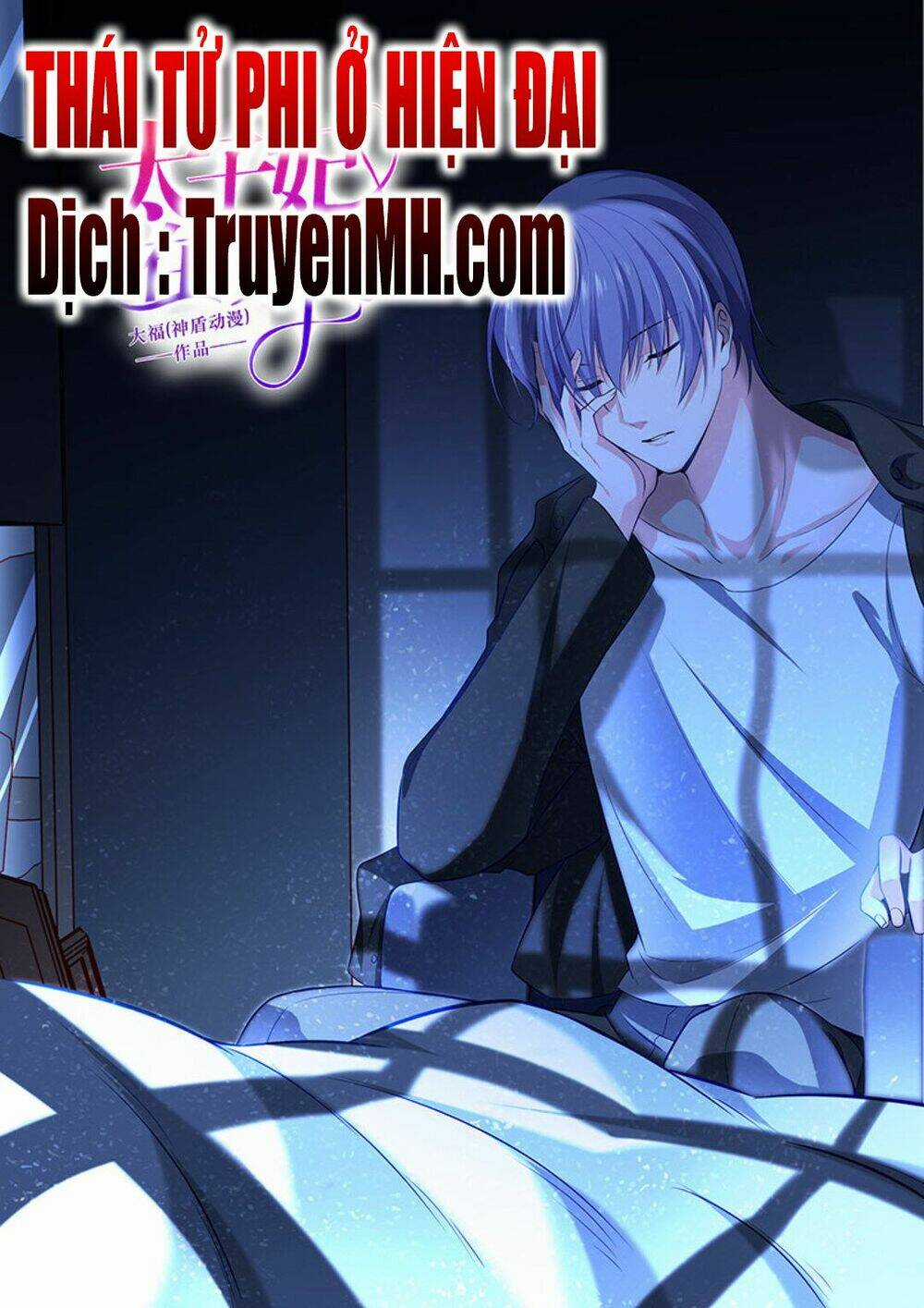 Thái Tử Phi Ở Hiện Đại - Chapter 59 - Trang 1