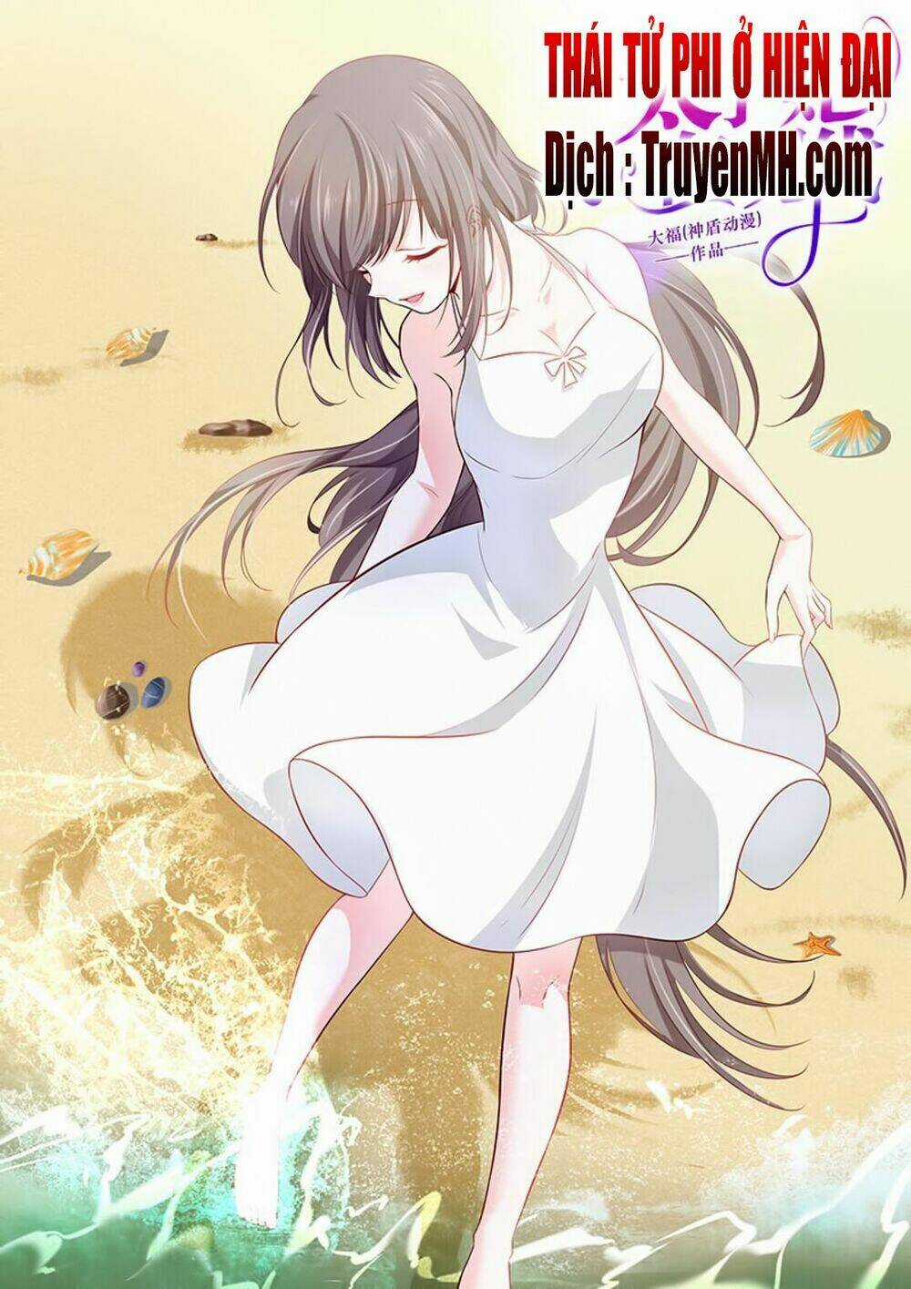 Thái Tử Phi Ở Hiện Đại - Chapter 64 - Trang 1