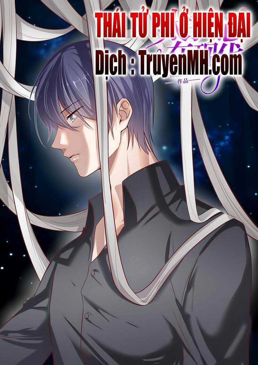 Thái Tử Phi Ở Hiện Đại - Chapter 66 - Trang 1