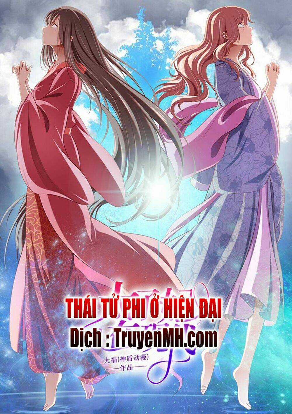 Thái Tử Phi Ở Hiện Đại - Chapter 70 - Trang 1