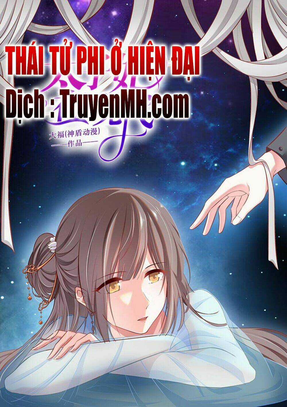 Thái Tử Phi Ở Hiện Đại - Chapter 71 - Trang 1