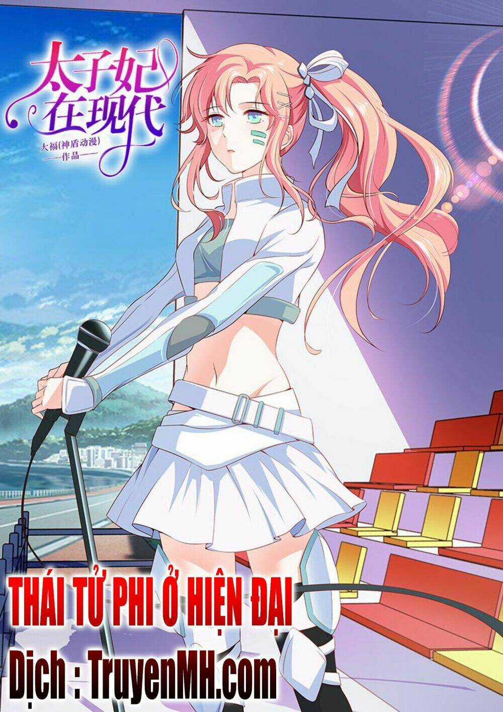 Thái Tử Phi Ở Hiện Đại - Chapter 72 - Trang 1