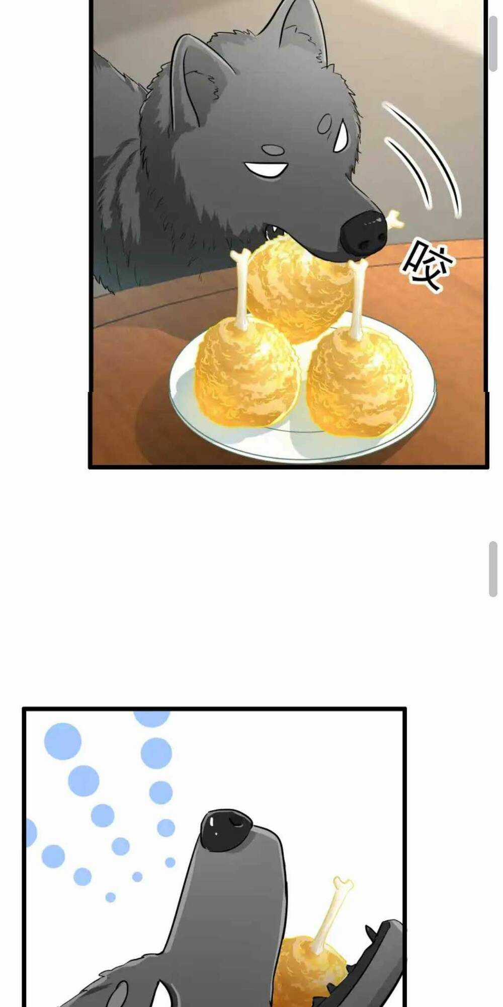 Thái Tử Phi Thế Thân - Chapter 3 - Trang 23