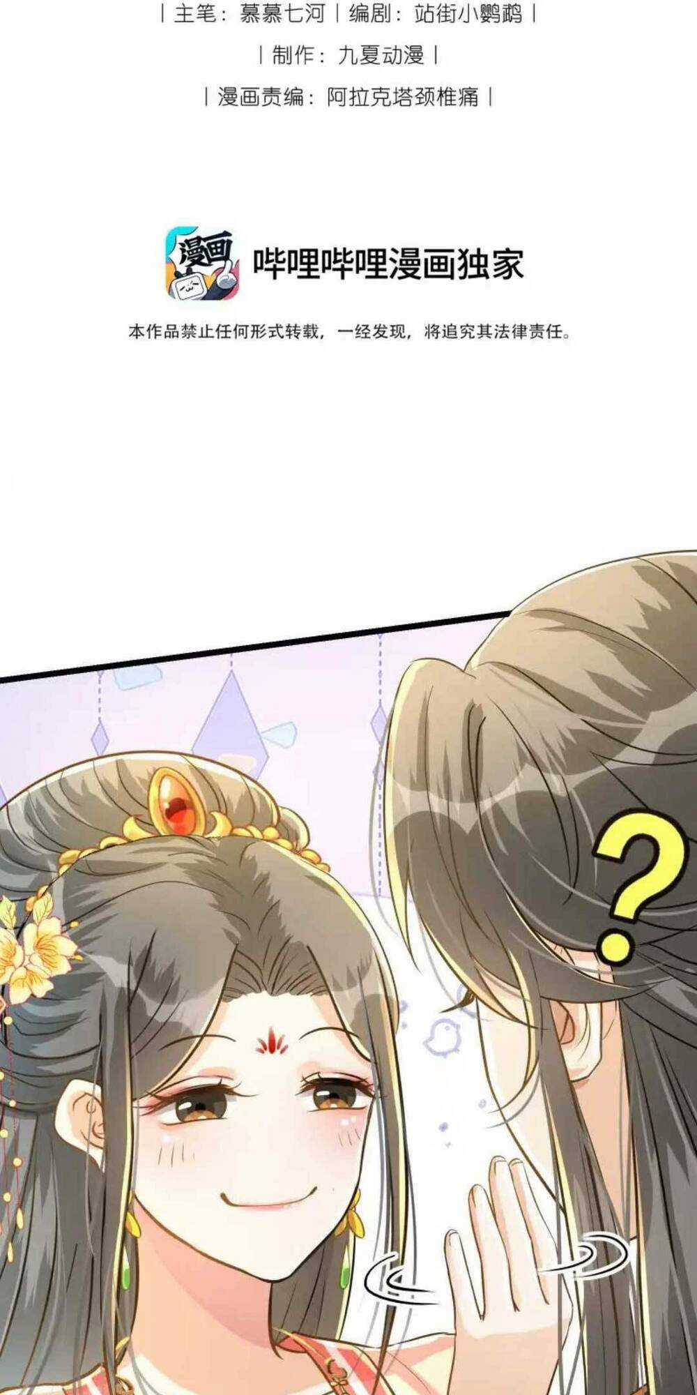 Thái Tử Phi Thế Thân - Chapter 6 - Trang 3