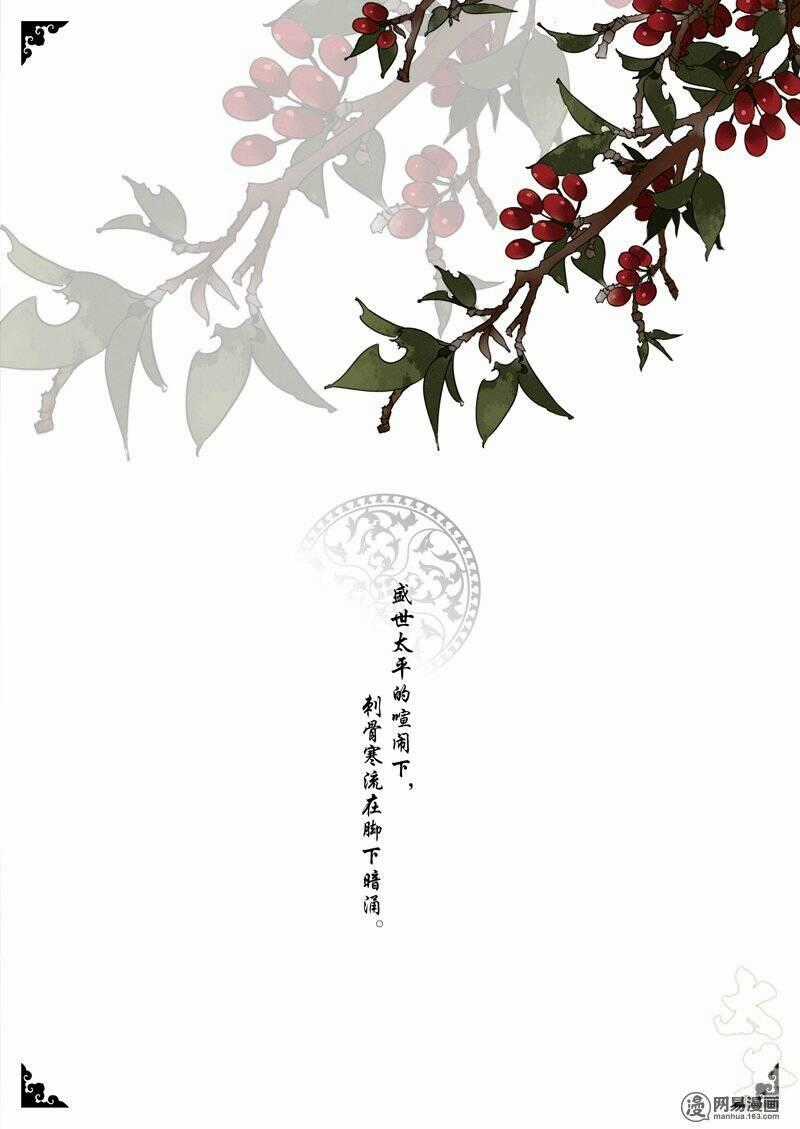 Thái Tử - Chapter 13 - Trang 10