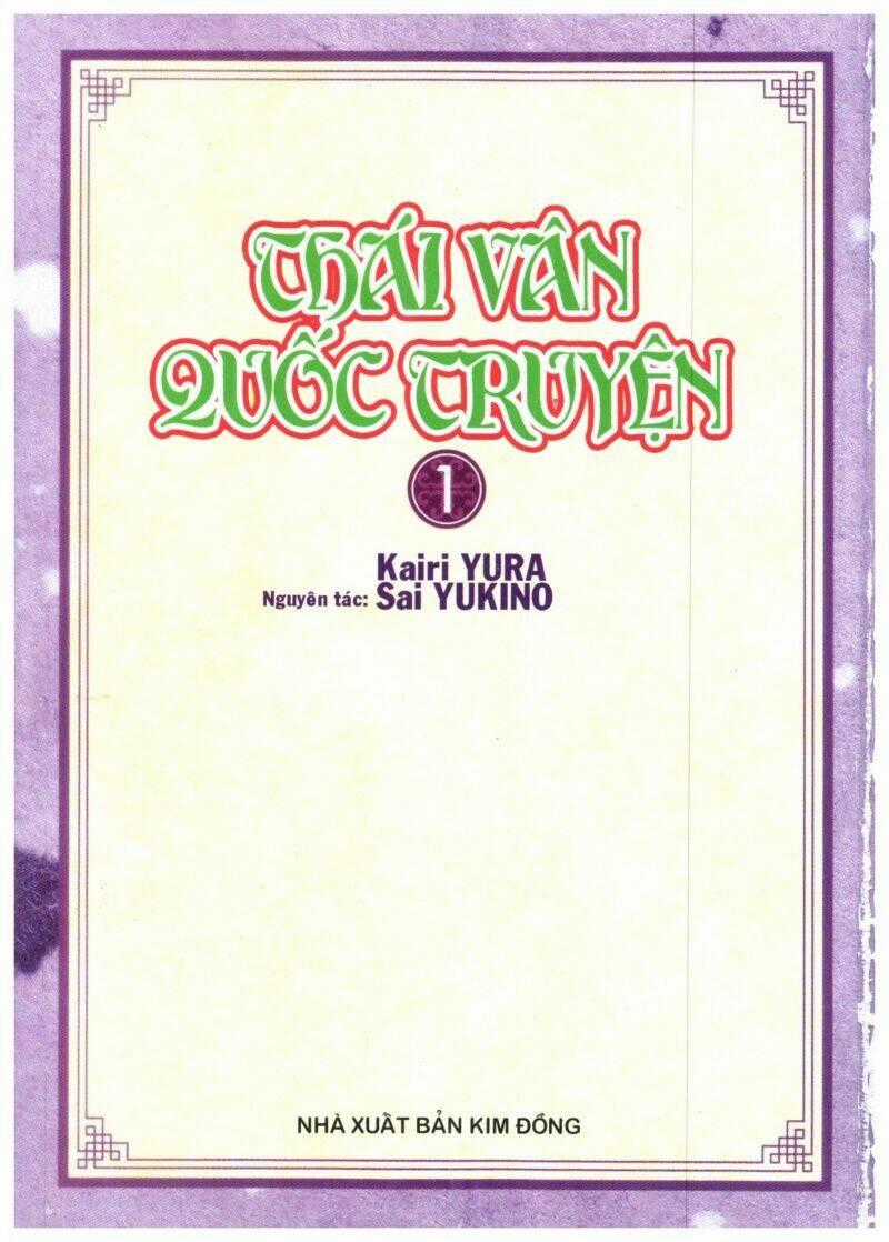Thái Vân Quốc Truyện - Chapter 1 - Trang 1