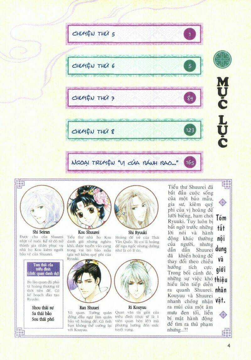 Thái Vân Quốc Truyện - Chapter 2 - Trang 4