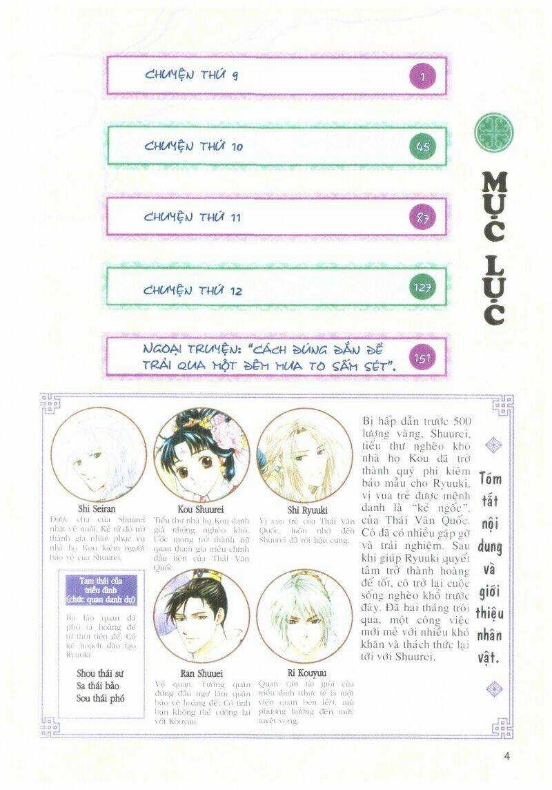 Thái Vân Quốc Truyện - Chapter 3 - Trang 4