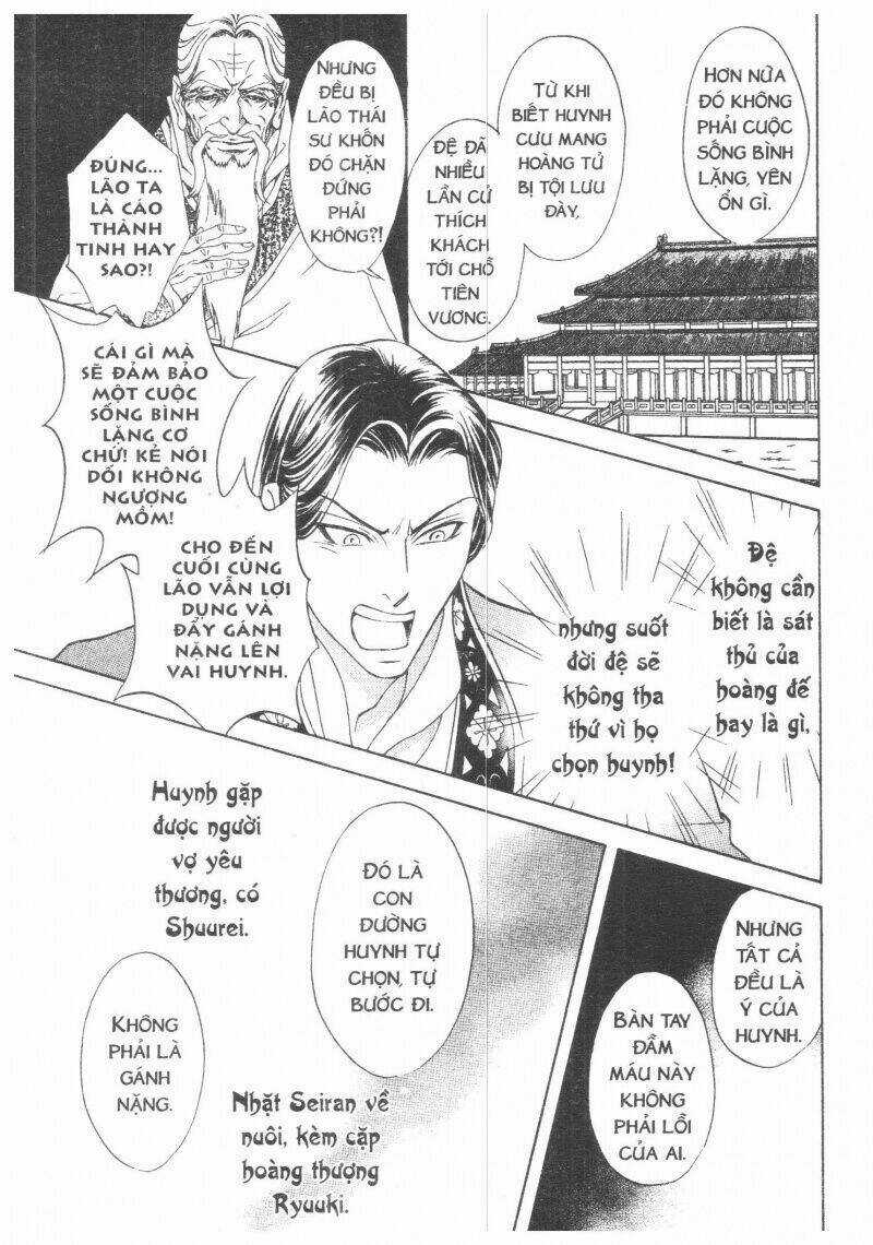 Thái Vân Quốc Truyện - Chapter 5 - Trang 25