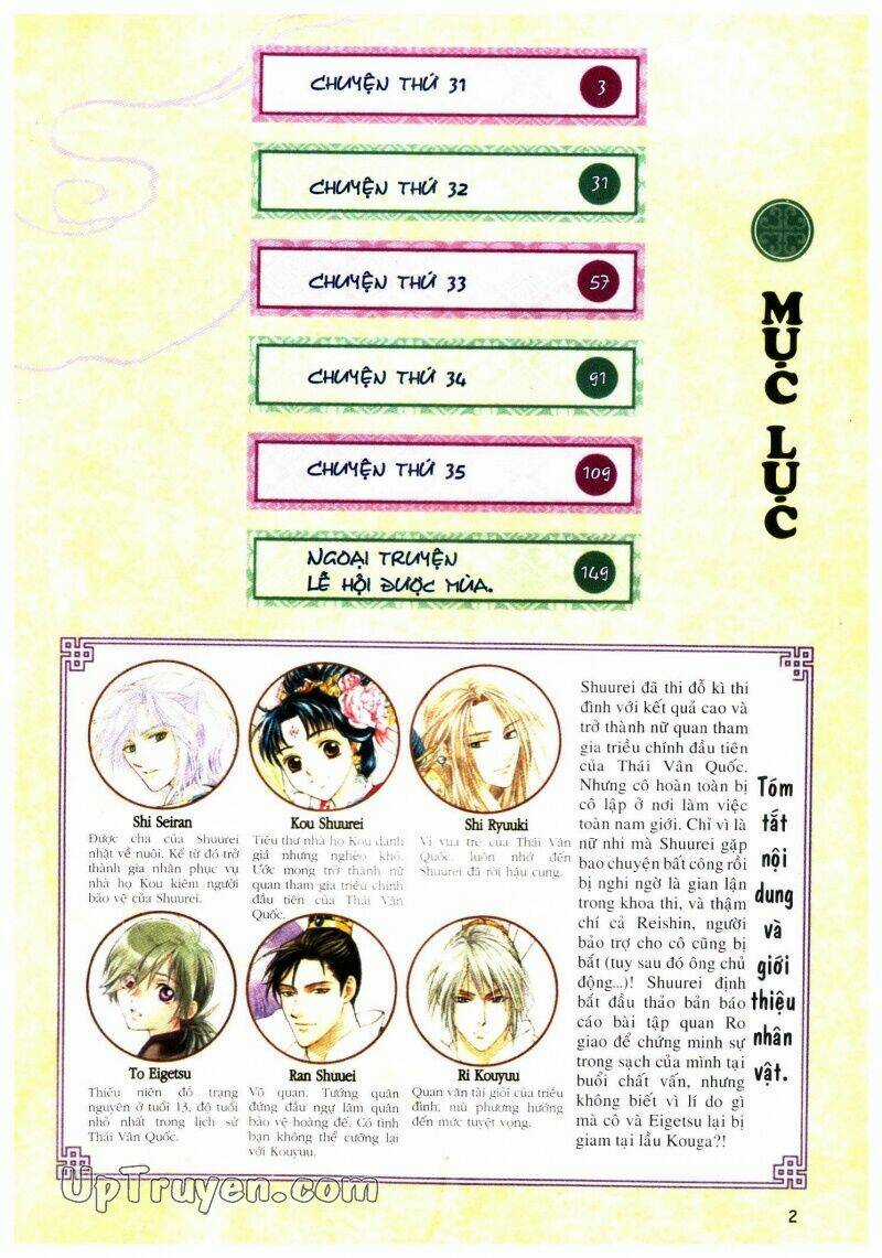 Thái Vân Quốc Truyện - Chapter 8 - Trang 4