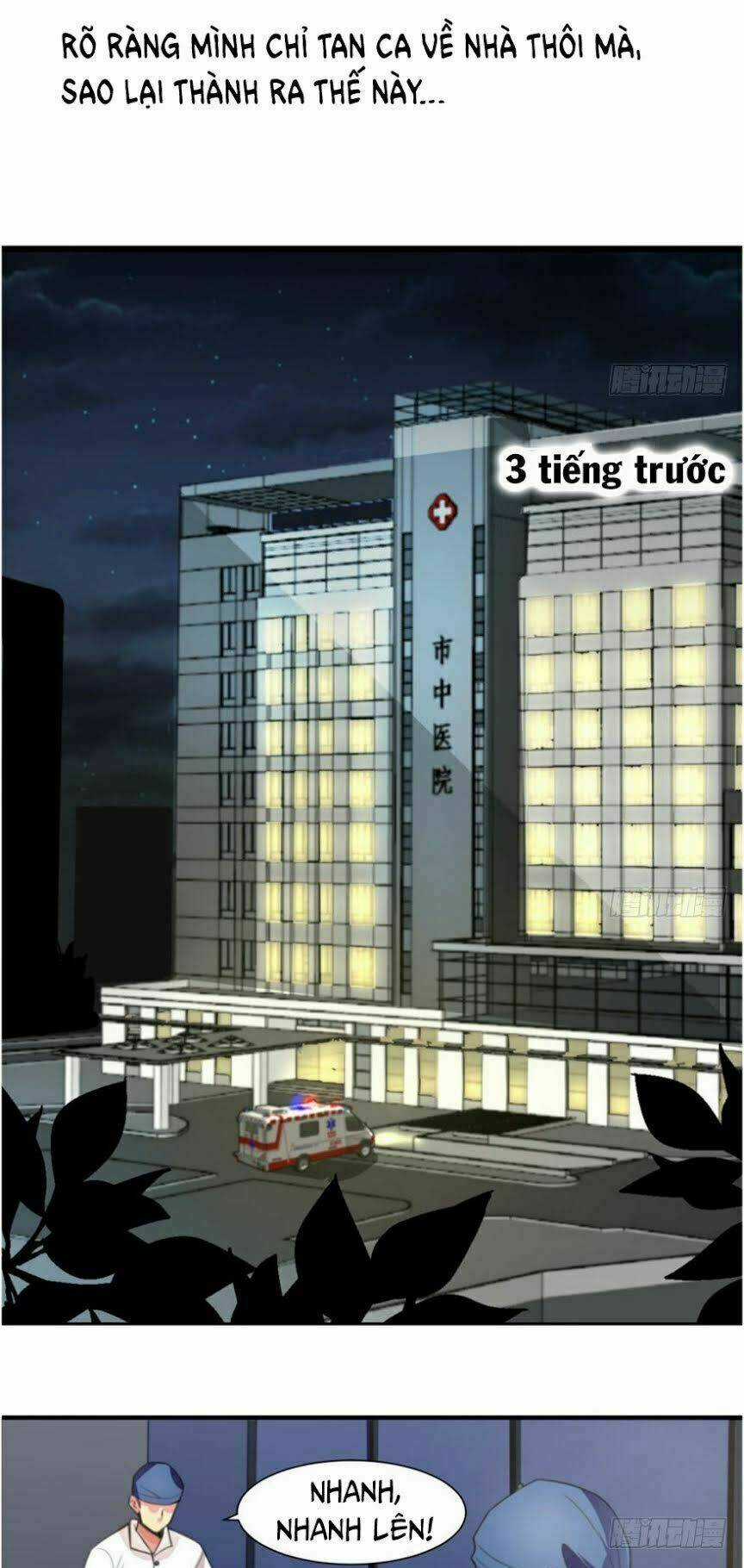 Thâm Dạ Thư Ốc - Chapter 1 - Trang 13