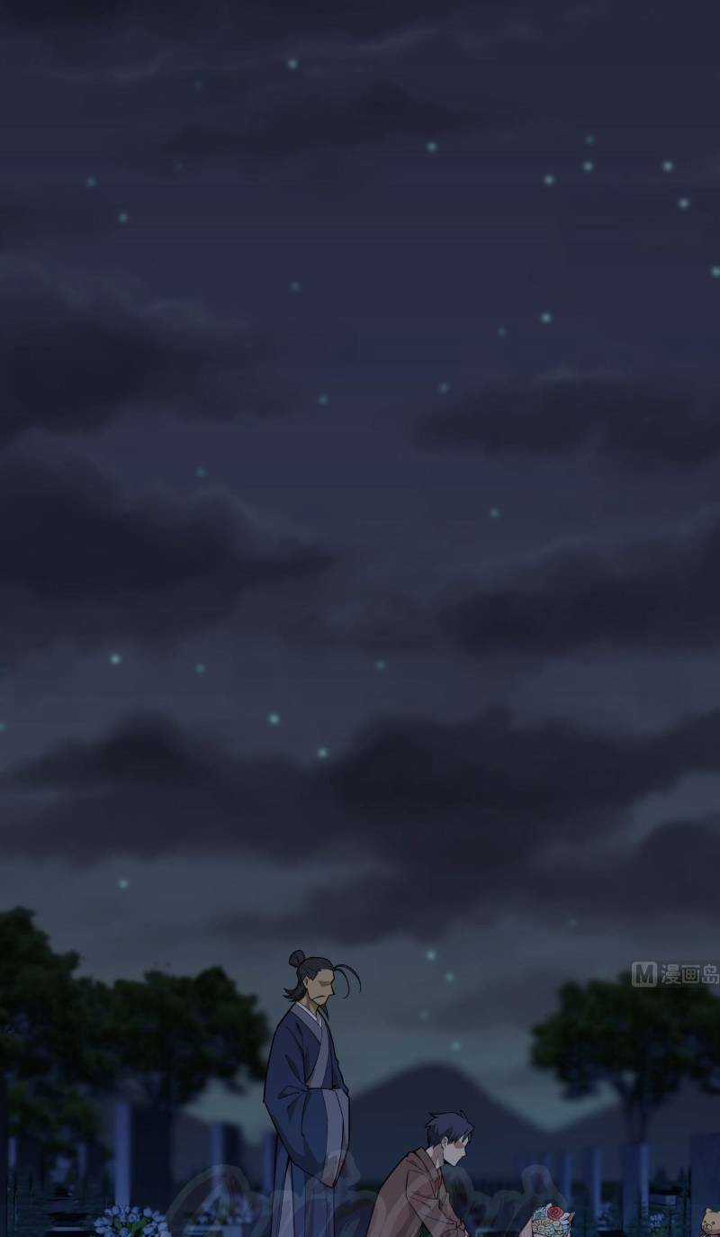 Thâm Dạ Thư Ốc - Chapter 103 - Trang 1