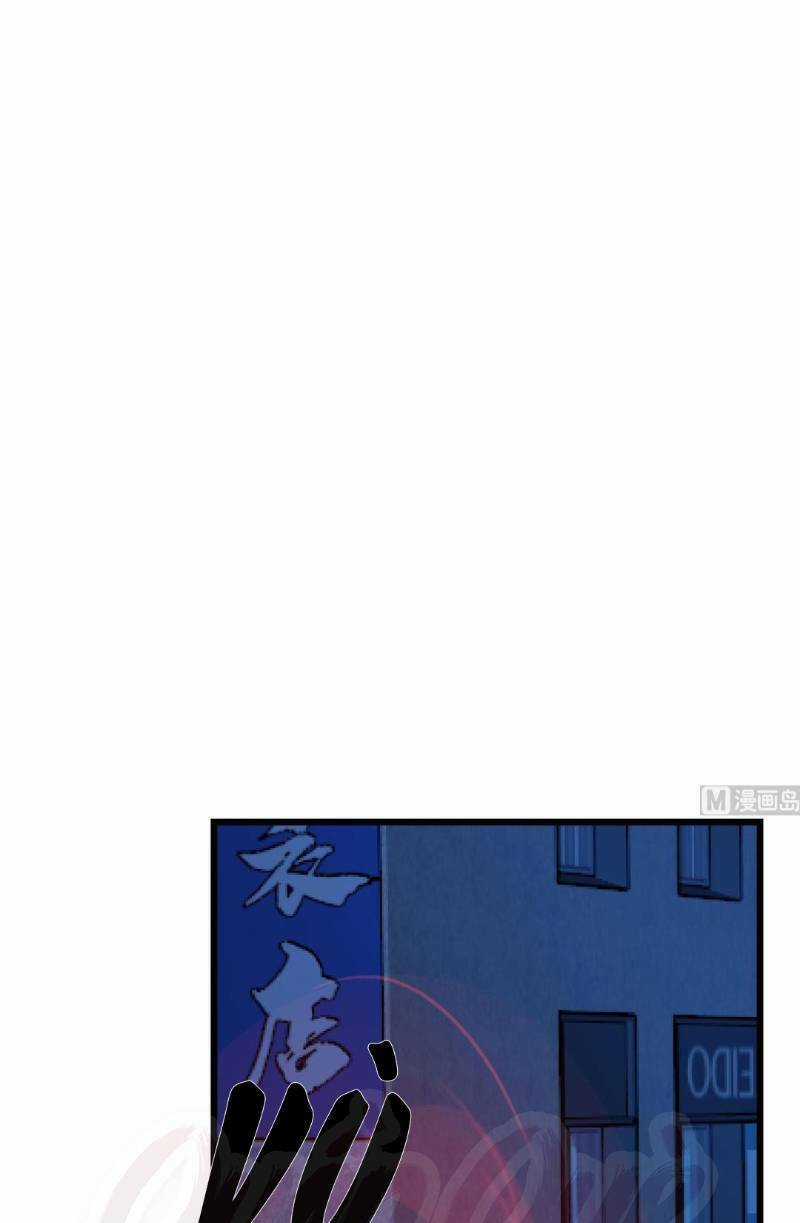 Thâm Dạ Thư Ốc - Chapter 108 - Trang 13