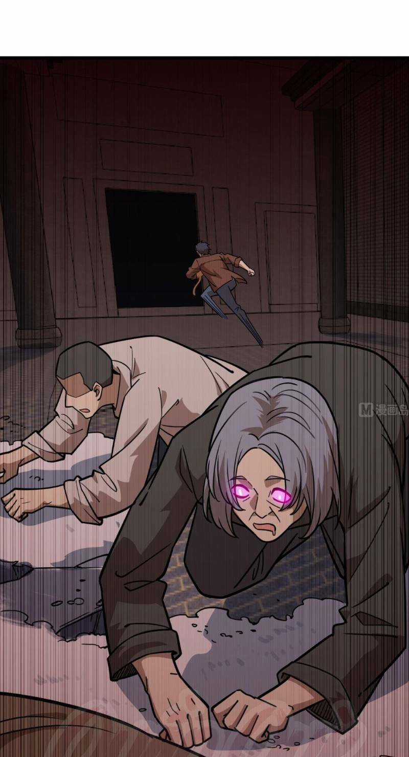 Thâm Dạ Thư Ốc - Chapter 108 - Trang 9