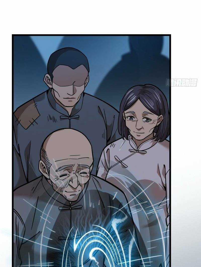 Thâm Dạ Thư Ốc - Chapter 110 - Trang 17