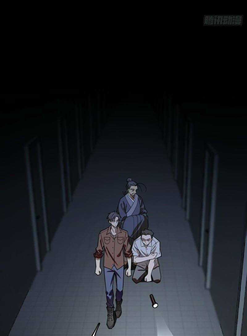 Thâm Dạ Thư Ốc - Chapter 112 - Trang 34