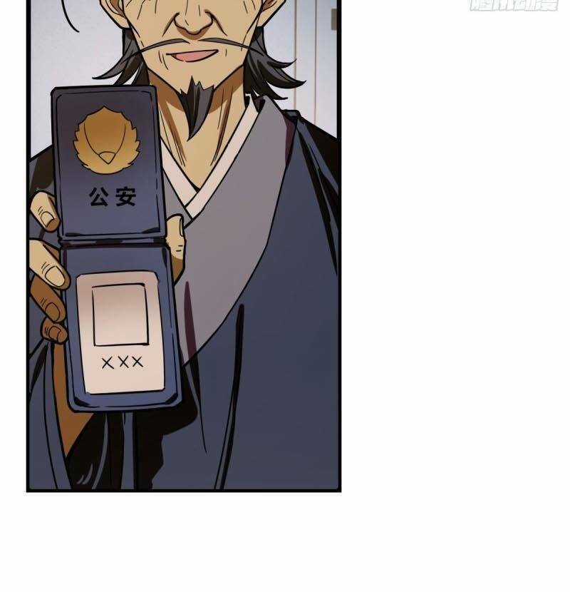 Thâm Dạ Thư Ốc - Chapter 112 - Trang 6