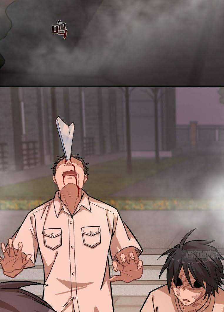 Thâm Dạ Thư Ốc - Chapter 117 - Trang 24