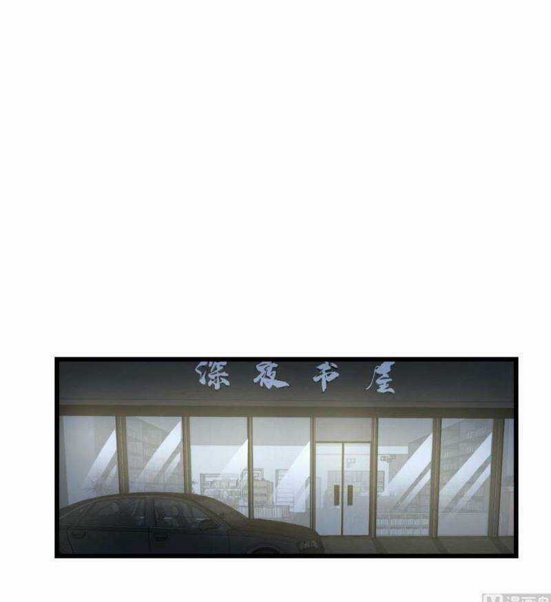 Thâm Dạ Thư Ốc - Chapter 129 - Trang 17