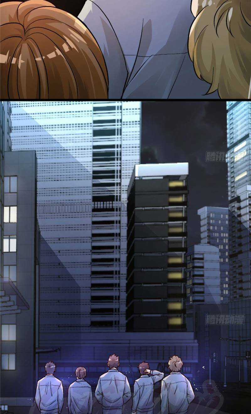 Thâm Dạ Thư Ốc - Chapter 13 - Trang 33