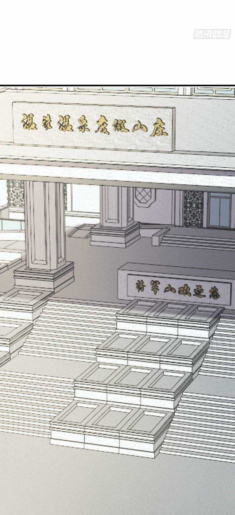 Thâm Dạ Thư Ốc - Chapter 137 - Trang 17