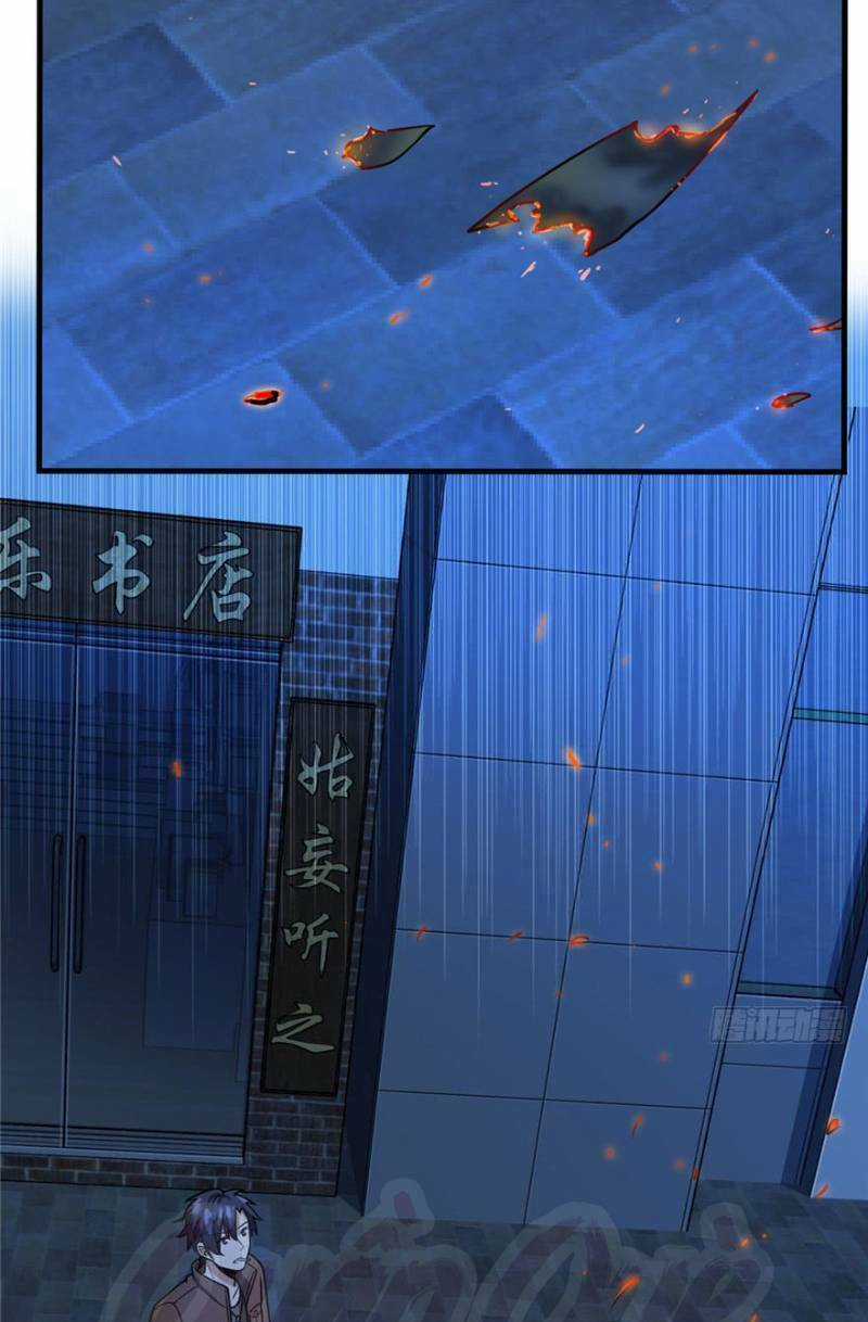 Thâm Dạ Thư Ốc - Chapter 17 - Trang 9