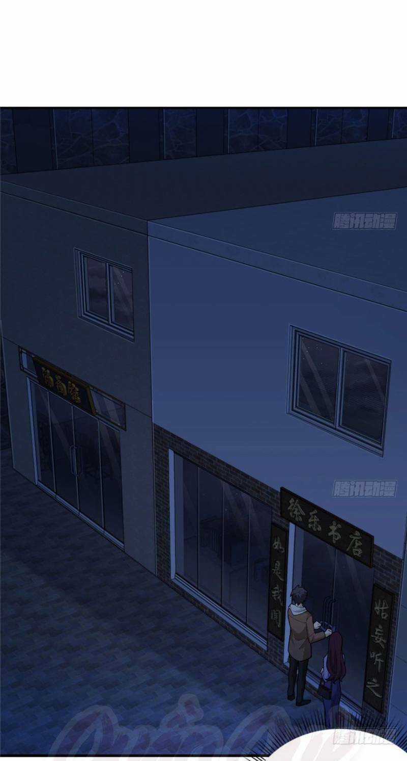 Thâm Dạ Thư Ốc - Chapter 22 - Trang 1