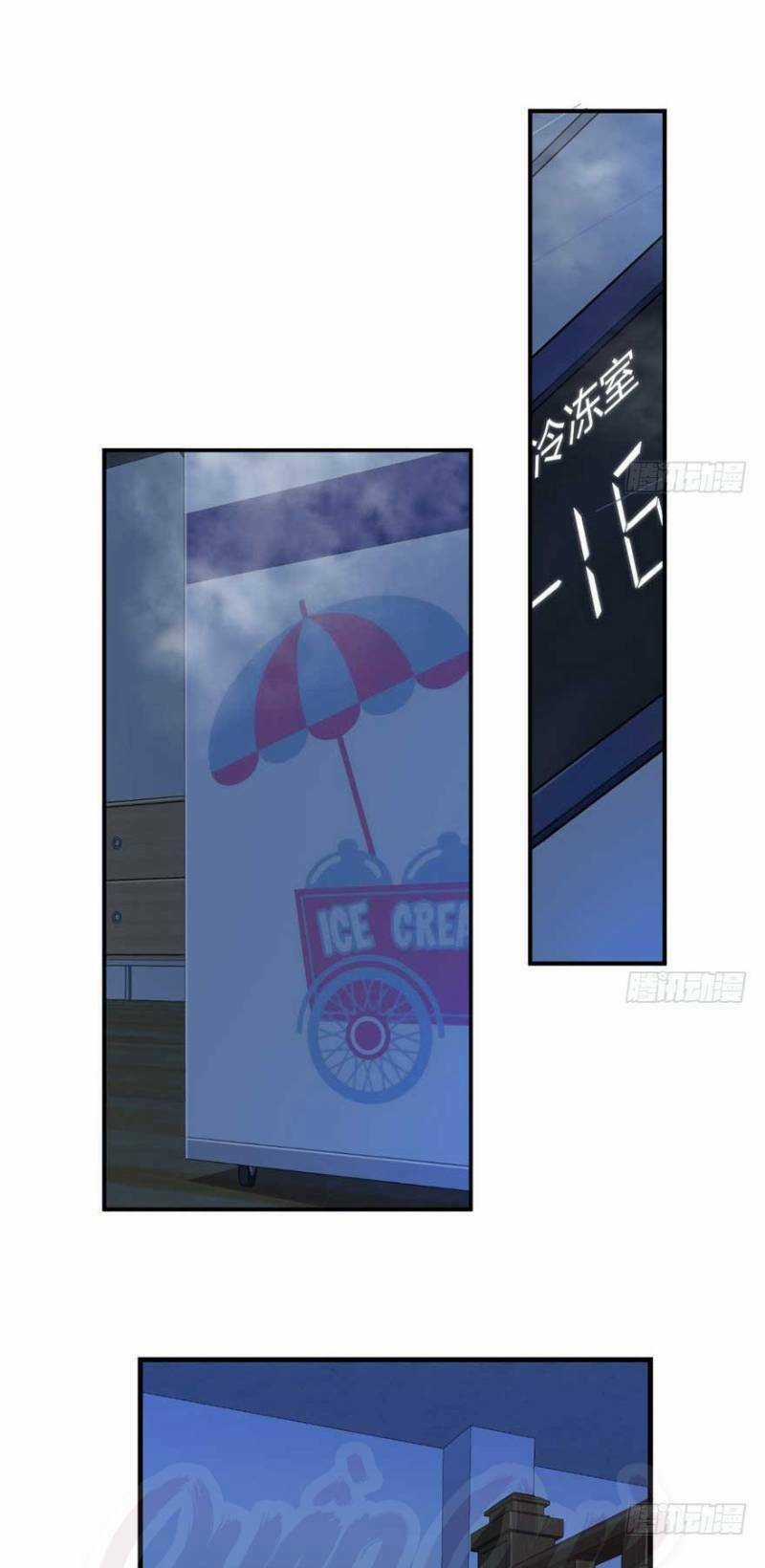 Thâm Dạ Thư Ốc - Chapter 23 - Trang 9