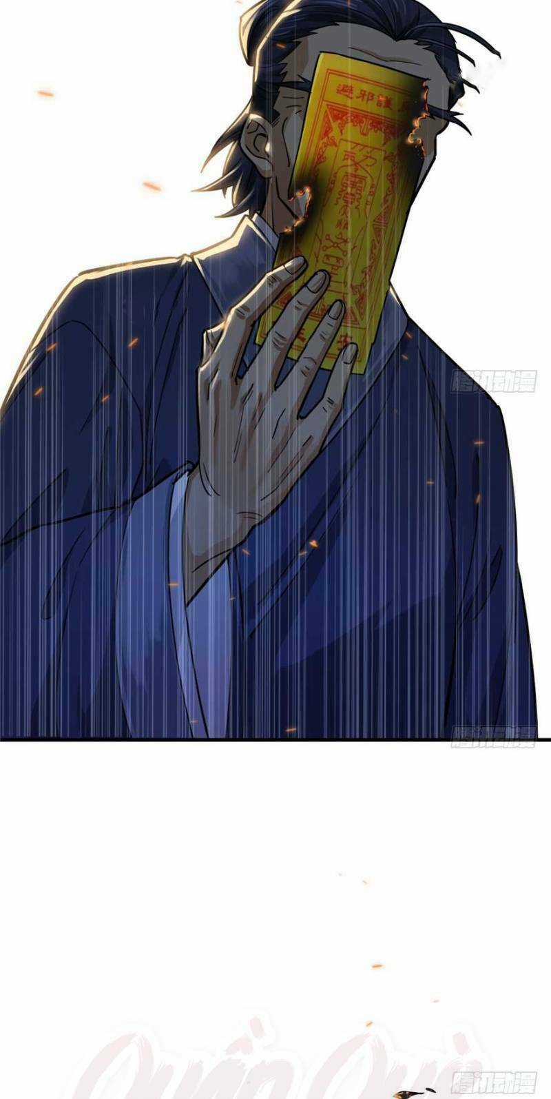 Thâm Dạ Thư Ốc - Chapter 25 - Trang 27