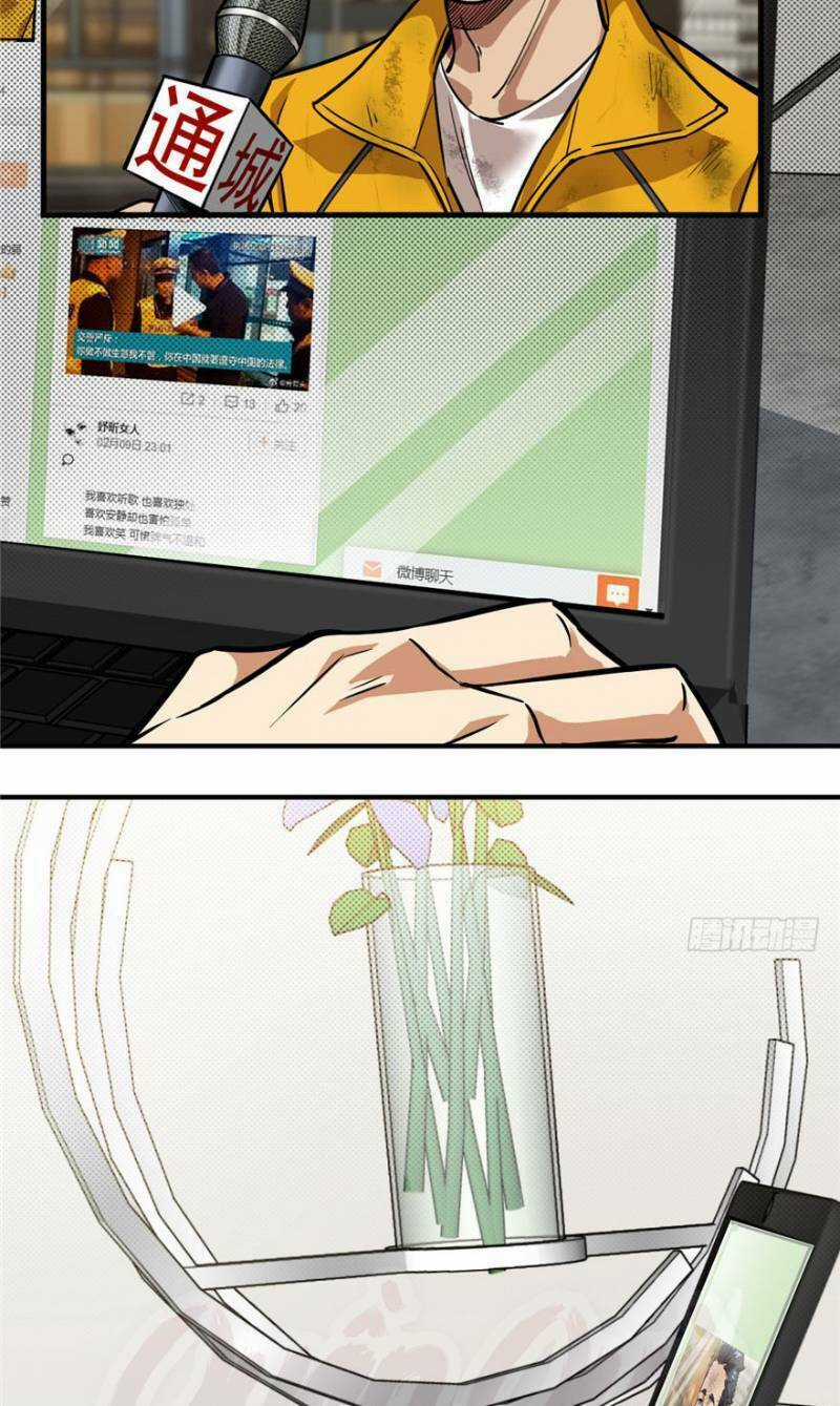 Thâm Dạ Thư Ốc - Chapter 27 - Trang 21