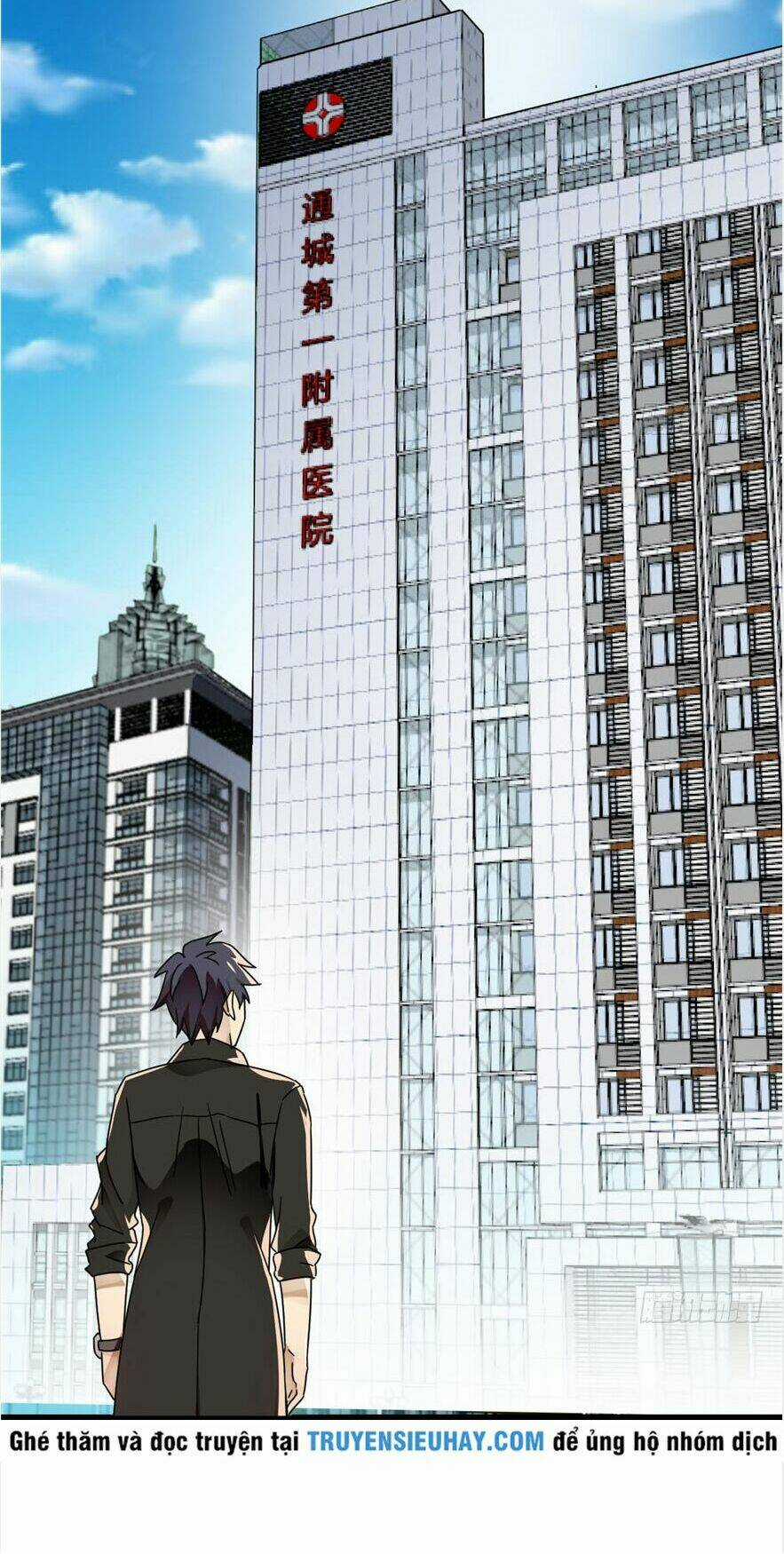 Thâm Dạ Thư Ốc - Chapter 7 - Trang 42