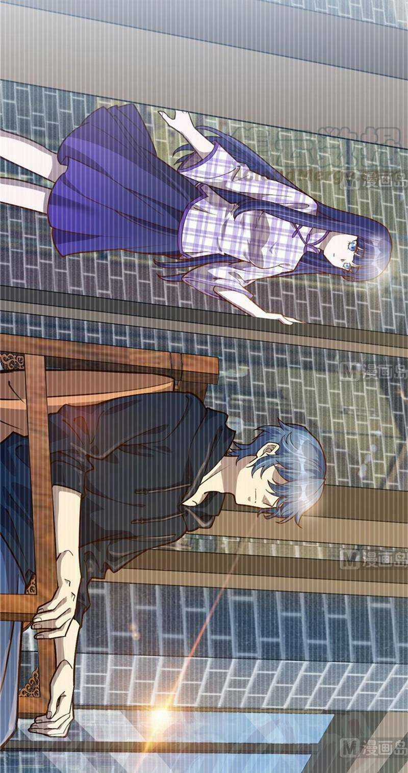 Thâm Dạ Thư Ốc - Chapter 77 - Trang 7