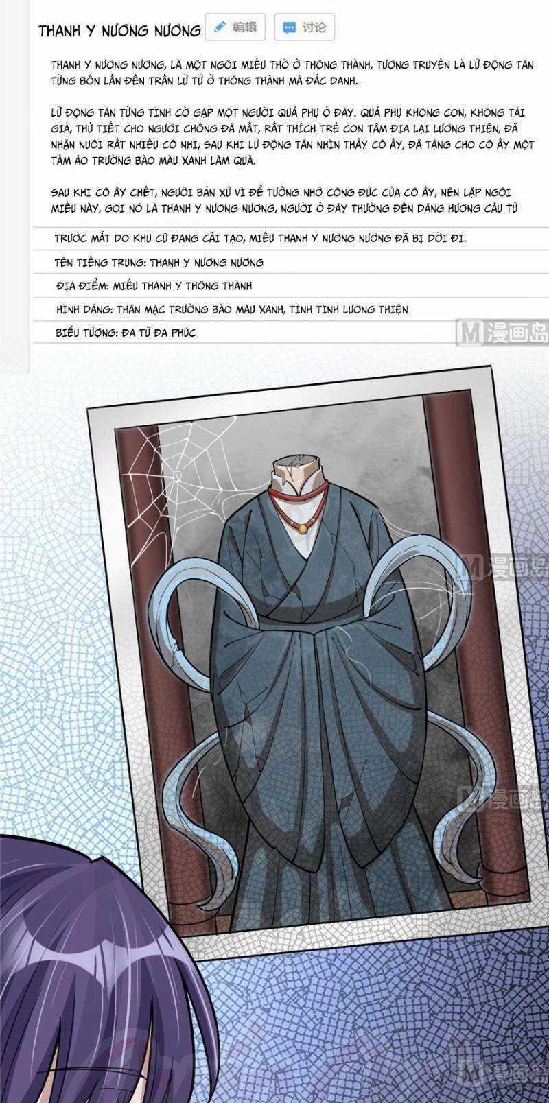 Thâm Dạ Thư Ốc - Chapter 83 - Trang 7