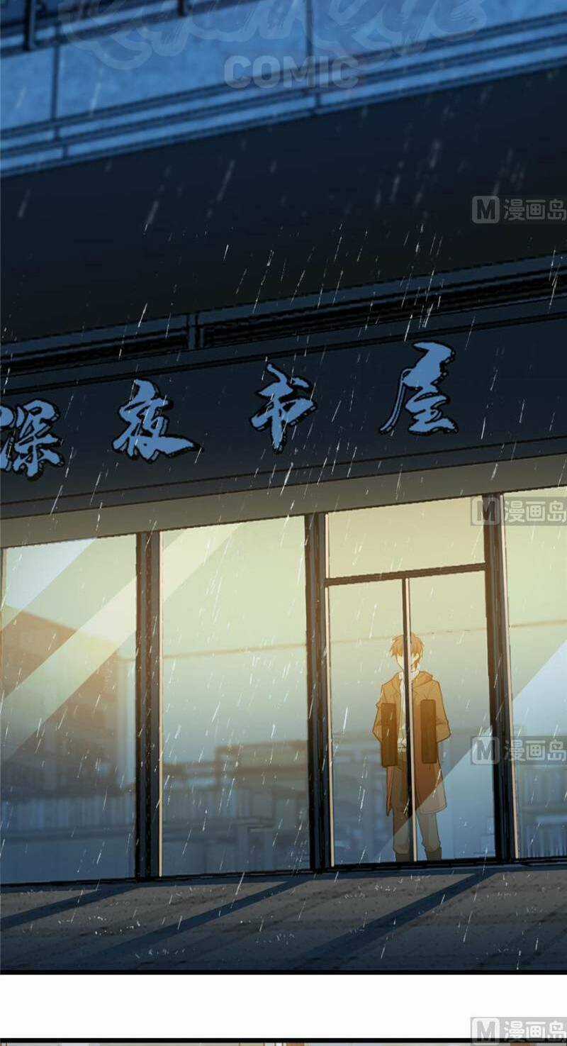 Thâm Dạ Thư Ốc - Chapter 84 - Trang 16