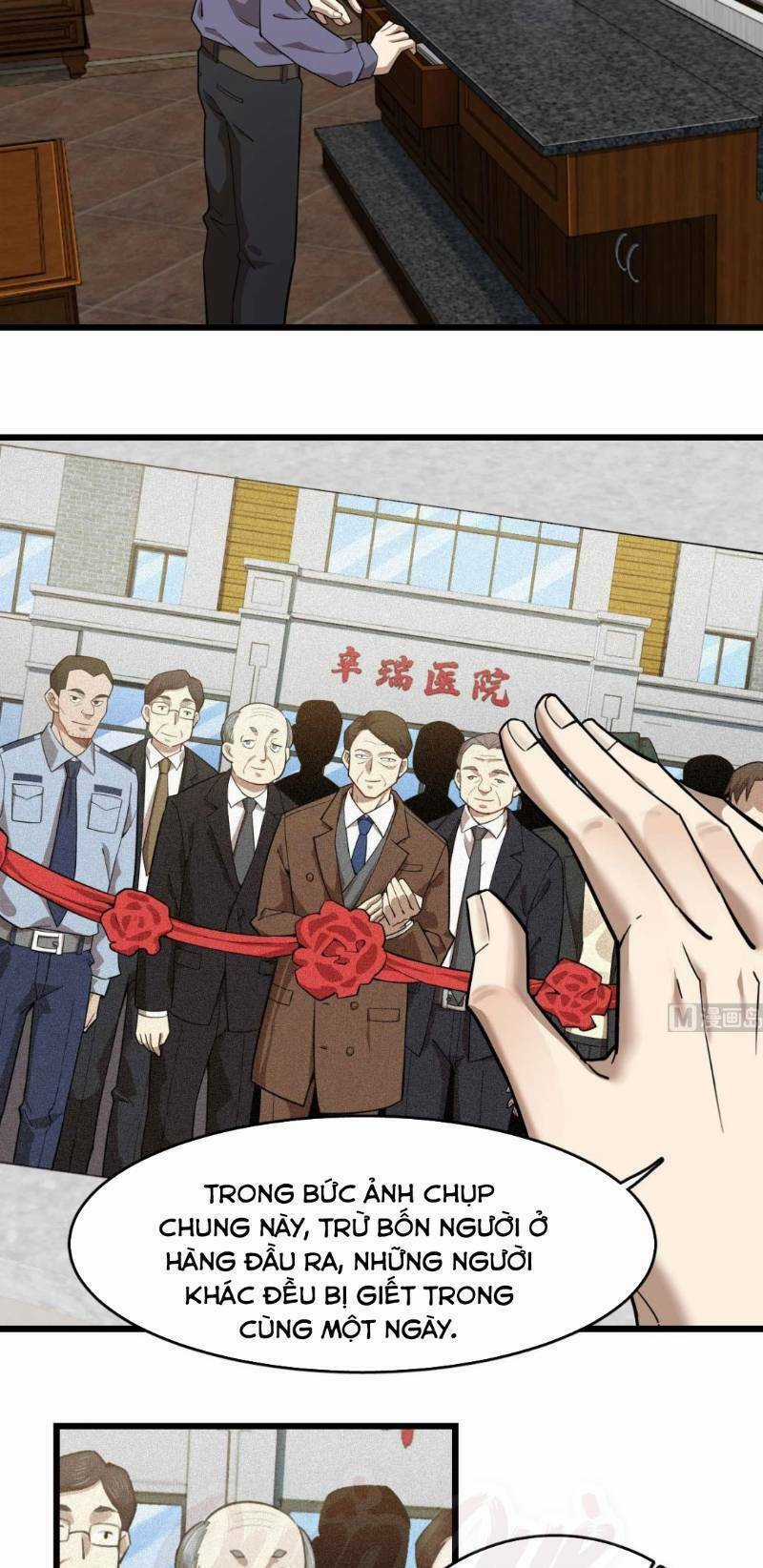 Thâm Dạ Thư Ốc - Chapter 98 - Trang 17