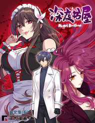 Đọc truyện Thâm Dạ Thư Ốc