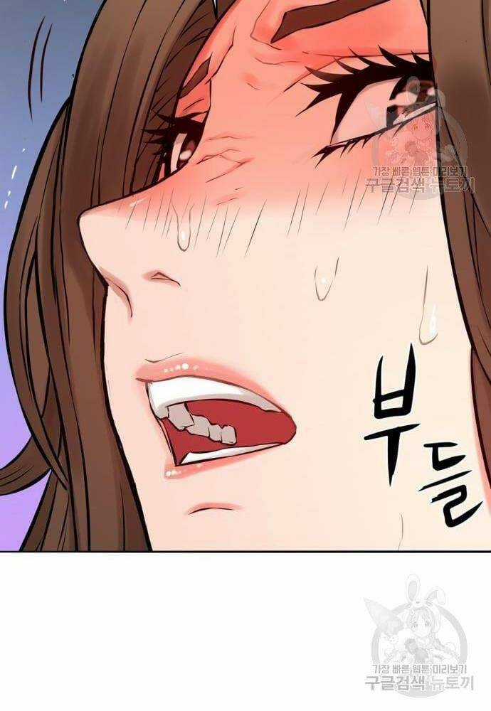 Thám Hiểm Giả Tài Ba - Chapter 2 - Trang 168