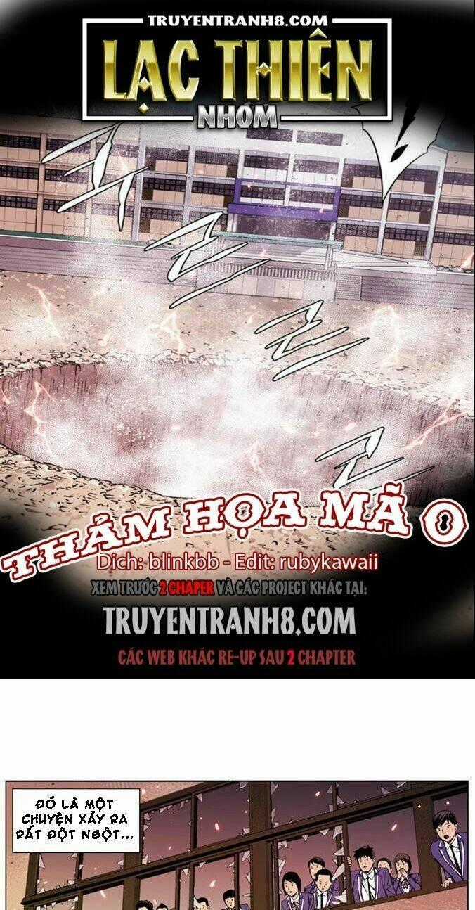 Thảm Họa Mã 0 - Chapter 1 - Trang 1