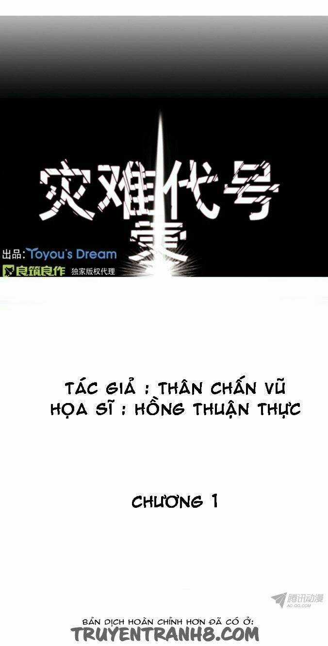 Thảm Họa Mã 0 - Chapter 1 - Trang 3