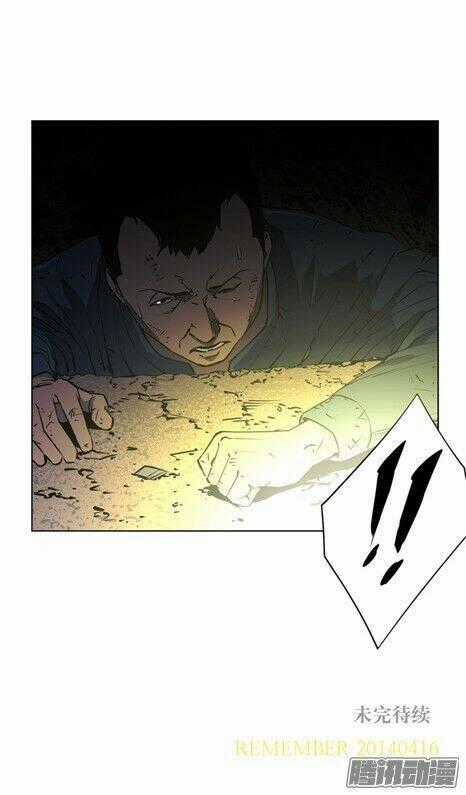 Thảm Họa Mã 0 - Chapter 12 - Trang 57