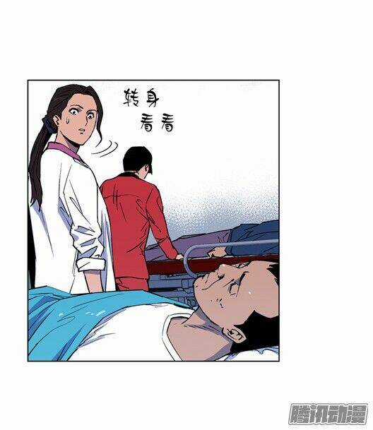 Thảm Họa Mã 0 - Chapter 13 - Trang 47