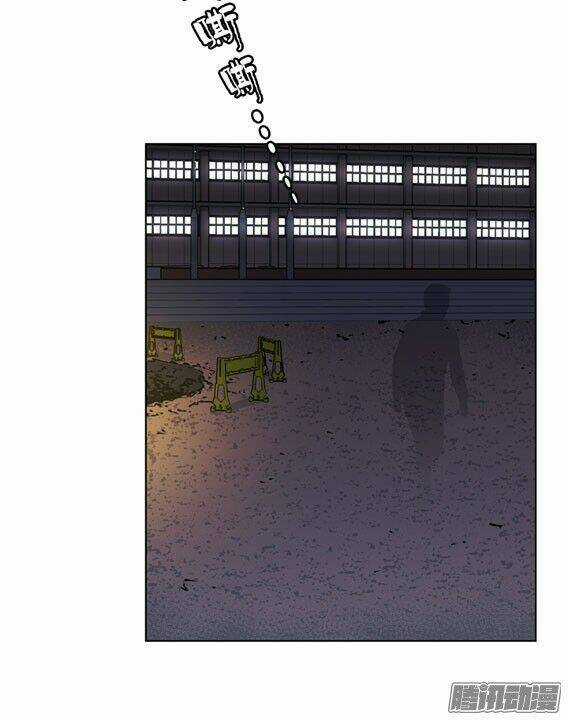 Thảm Họa Mã 0 - Chapter 14 - Trang 26