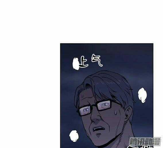 Thảm Họa Mã 0 - Chapter 14 - Trang 50