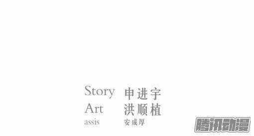 Thảm Họa Mã 0 - Chapter 15 - Trang 2