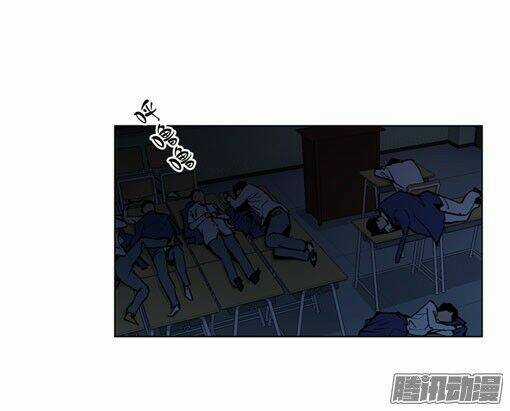 Thảm Họa Mã 0 - Chapter 15 - Trang 22