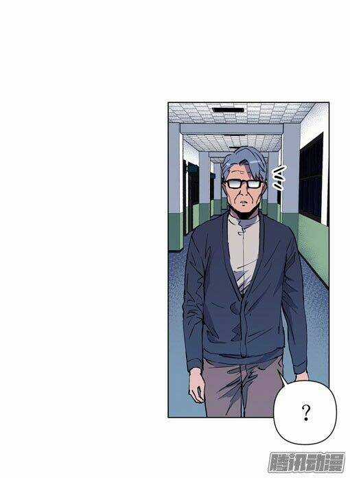 Thảm Họa Mã 0 - Chapter 15 - Trang 47