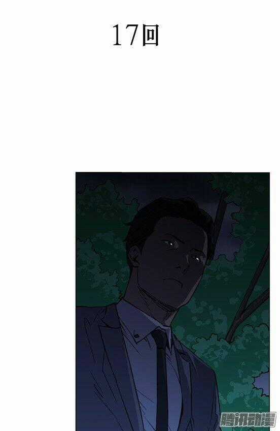 Thảm Họa Mã 0 - Chapter 17 - Trang 2