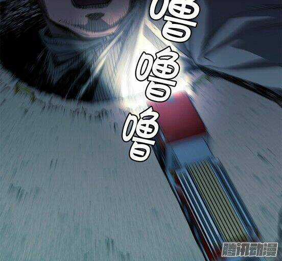 Thảm Họa Mã 0 - Chapter 17 - Trang 12